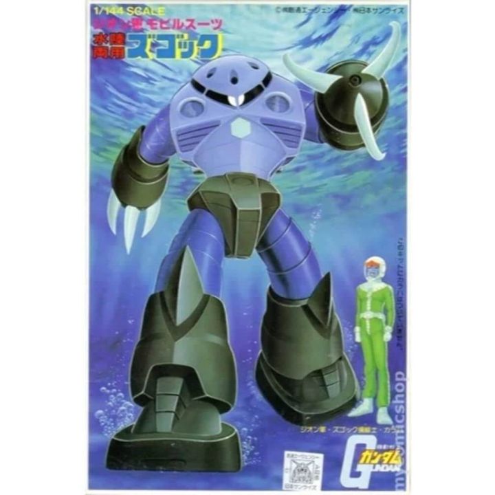 BANDAI 1/144 MOBILE SUIT GUNDAM - Z'GOK Model Kit Figure(Gunpla)