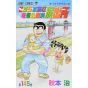 KochiKame: Tokyo Beat Cops vol.145 - Jump Comics (version japonaise)