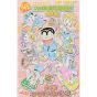 KochiKame: Tokyo Beat Cops vol.149 - Jump Comics (version japonaise)