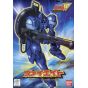BANDAI 1/144 MOBILE SUIT GUNDAM W - VAYEATE Modello Kit Figura (Gunpla)