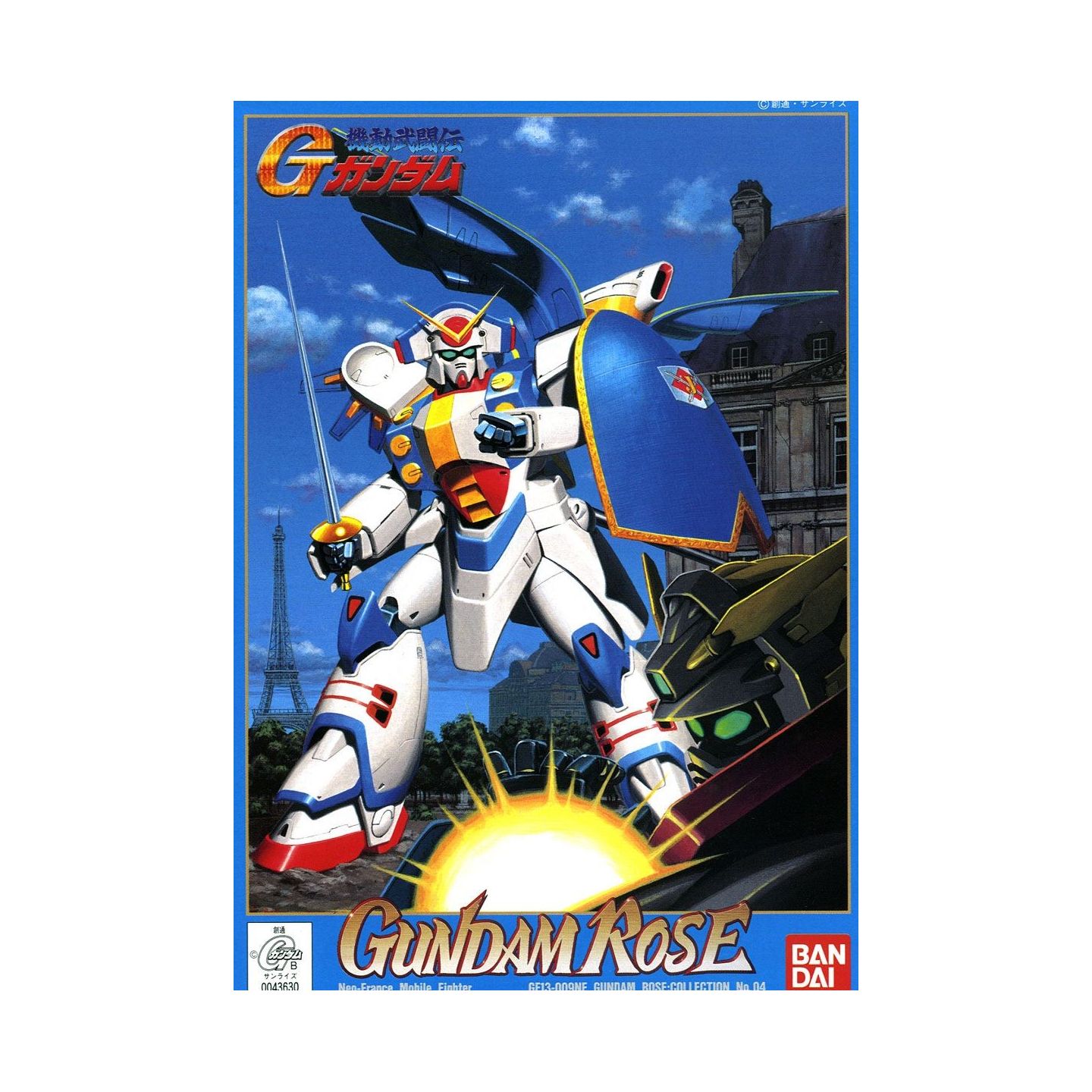 BANDAI 1/144 MOBILE FIGHTER G GUNDAM - GUNDAM ROSE Model Kit Figure(Gunpla)