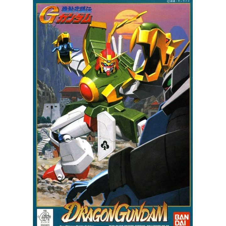 BANDAI 1/144 MOBILE FIGHTER G GUNDAM - DRAGON GUNDAM Model Kit Figure(Gunpla)