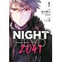NIGHT HEAD 2041 vol.1 - Yanmaga KC Special (version japonaise)
