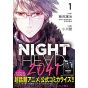 NIGHT HEAD 2041 vol.1 - Yanmaga KC Special (Japanese version)