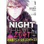 NIGHT HEAD 2041 vol.1 - Yanmaga KC Special (version japonaise)