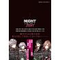 NIGHT HEAD 2041 vol.1 - Yanmaga KC Special (Japanese version)