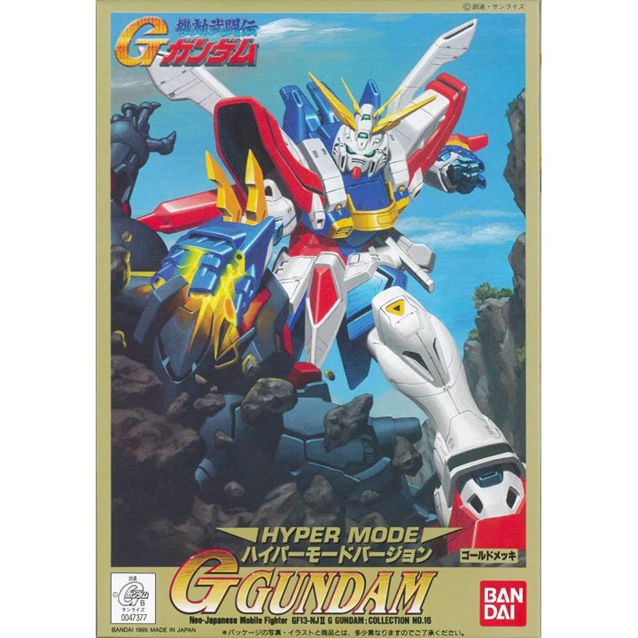 BANDAI 1/144 MOBILE FIGHTER G GUNDAM - GOD GUNDAM (Hyper Mode Version) Modello Kit Figura (Gunpla)