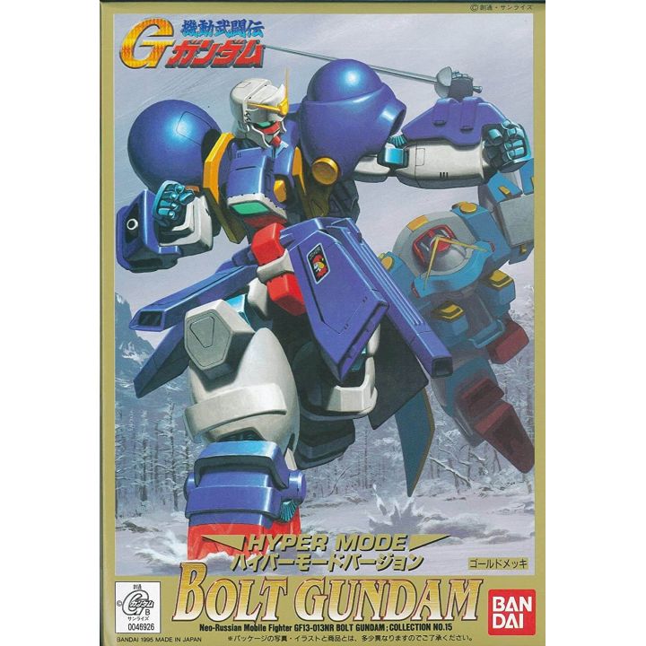 BANDAI 1/144 MOBILE FIGHTER G GUNDAM - BOLT GUNDAM (Hyper Mode Version) Model Kit Figure(Gunpla)