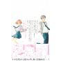 Sakura, Saku. vol.1 - Margaret Comics (version japonaise)