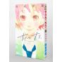 Sakura, Saku. vol.1 - Margaret Comics (version japonaise)