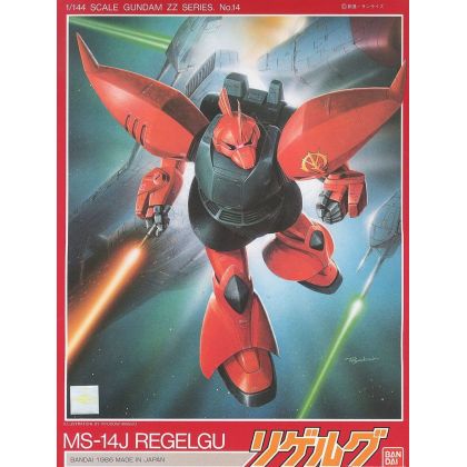 BANDAI 1/144 MOBILE SUIT...