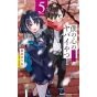 The Dangers in My Heart (Boku no Kokoro no Yabai Yatsu) vol.5 - Shonen Champion Comics (Japanese version)