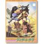 BANDAI 1/144 MOBILE SUIT GUNDAM ZZ - DESERT ZAKU Model Kit Figure(Gunpla)