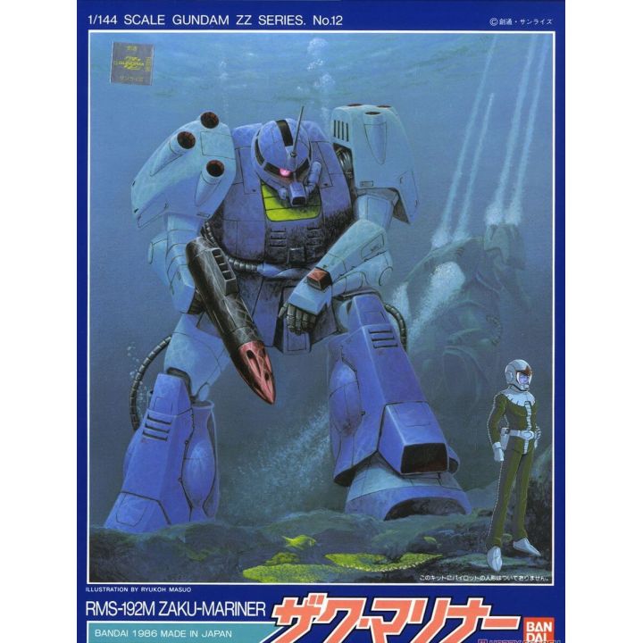 BANDAI 1/144 MOBILE SUIT GUNDAM ZZ - ZAKU MARINER Model Kit Figure(Gunpla)