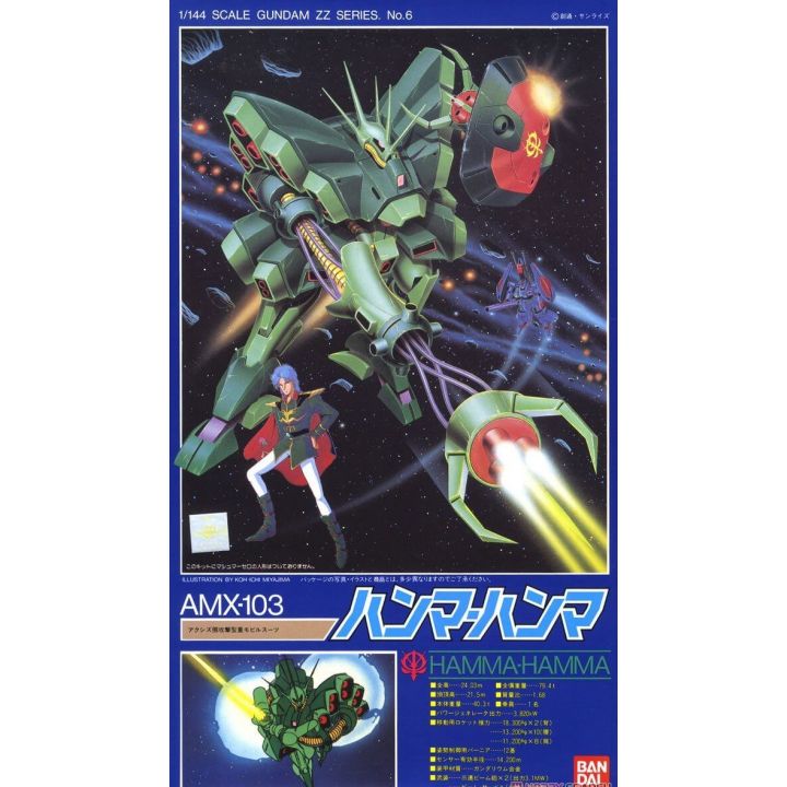 BANDAI 1/144 MOBILE SUIT GUNDAM ZZ - HAMMA-HAMMA Model Kit Figure(Gunpla)