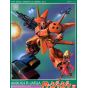 BANDAI 1/144 MOBILE SUIT GUNDAM ZZ - R-JARJA Model Kit Figure(Gunpla)