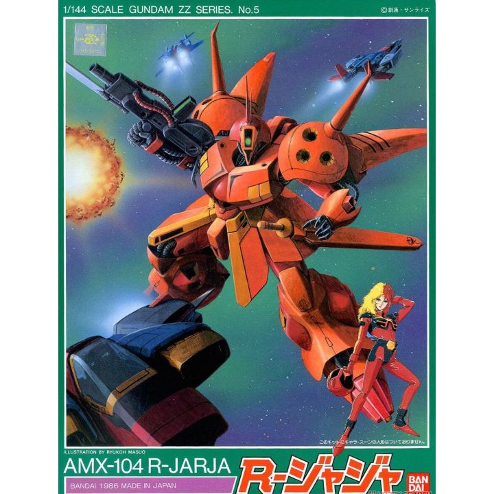 BANDAI 1/144 MOBILE SUIT GUNDAM ZZ - R-JARJA Model Kit Figure(Gunpla)