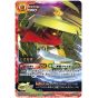 BANDAI - Yokai Watch - Toritsuki Batalla de Cartas - Aratanaru Dai Booster Pack CAJA