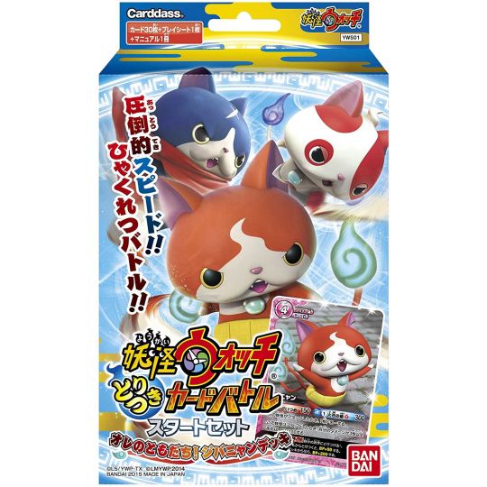 BANDAI - Yokai Watch - Toritsuki Card Battle Starter Set - Ore no Tomodachi! Jibanyan Deck