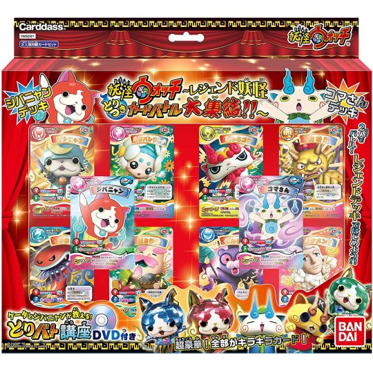 BANDAI - Yokai Watch - Toritsuki Card Battle - Legend Youkai Dai Shuuketsu Jibanyan Deck