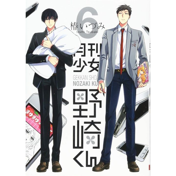 Monthly Girls' Nozaki-kun (Gekkan Shōjo Nozaki-kun) vol.6 - Gangan Comics Online (Japanese version)