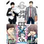 Gekkan Shōjo Nozaki-kun vol.6 - Gangan Comics Online (version japonaise)