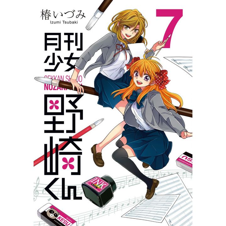 Monthly Girls' Nozaki-kun (Gekkan Shōjo Nozaki-kun) vol.7 - Gangan Comics Online (Japanese version)