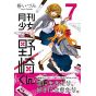 Monthly Girls' Nozaki-kun (Gekkan Shōjo Nozaki-kun) vol.7 - Gangan Comics Online (Japanese version)