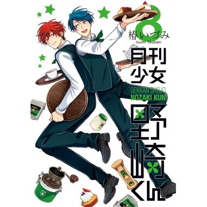 Gekkan Shōjo Nozaki-kun...