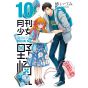 Gekkan Shōjo Nozaki-kun vol.10 - Gangan Comics Online (version japonaise)