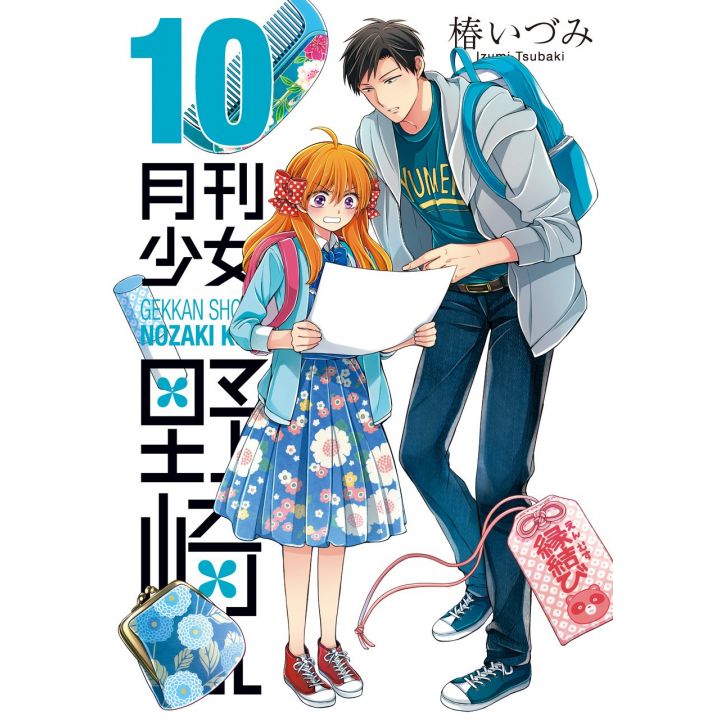 Gekkan Shōjo Nozaki-kun vol.10 - Gangan Comics Online (version japonaise)