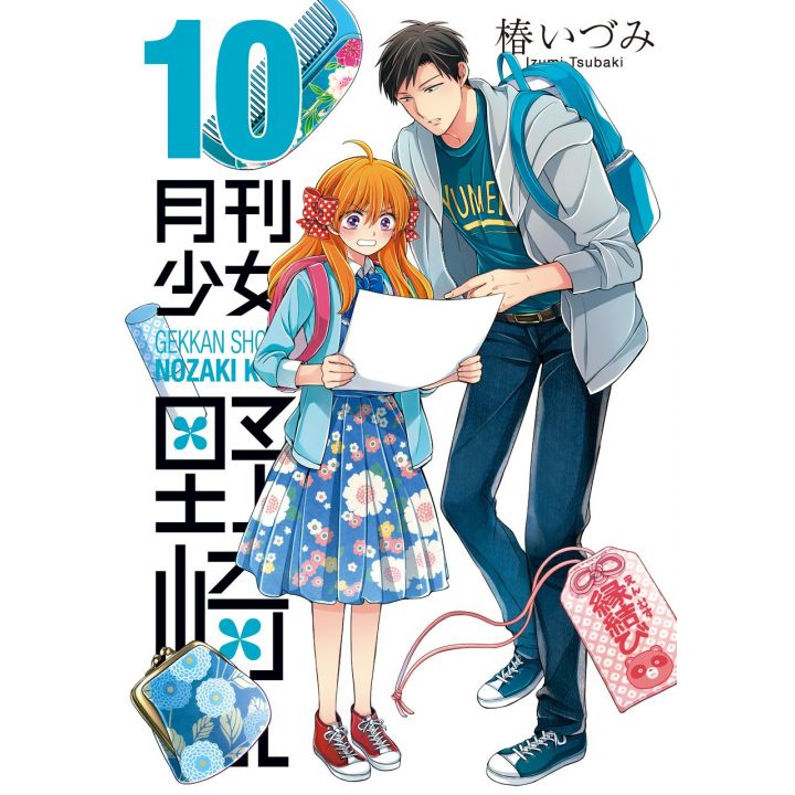 Monthly Girls' Nozaki-kun (Gekkan Shōjo Nozaki-kun) vol.10 - Gangan Comics Online (Japanese version)