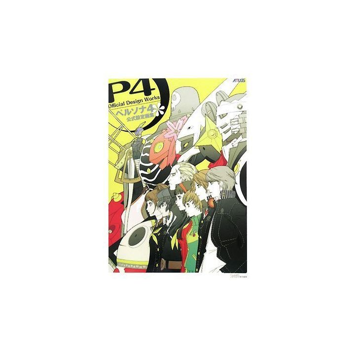 Artbook - Persona 4 Official Design Works