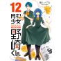 Gekkan Shōjo Nozaki-kun vol.12 - Gangan Comics Online (version japonaise)