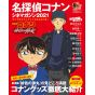 Mook - Detective Conan - Cinemagazine 2021