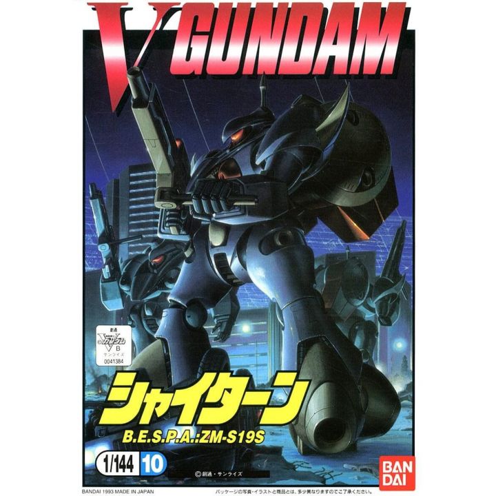 BANDAI 1/144 MOBILE SUIT V GUNDAM - SHY-TARN Model Kit Figure(Gunpla)