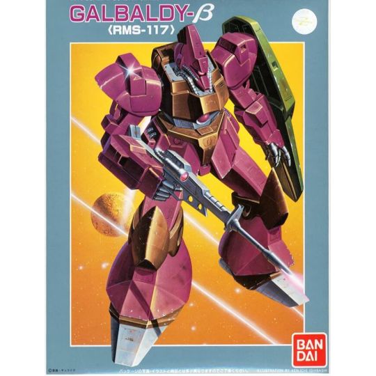 BANDAI 1/144 MOBILE SUIT Z GUNDAM - GALBALDY BETA Model Kit Figure(Gunpla)