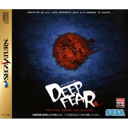 SEGA - Deep Fear for SEGA SATURN