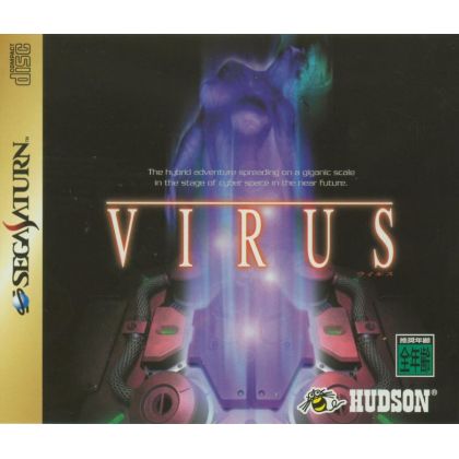 HUDSON - Virus for SEGA SATURN