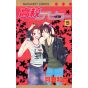 High School Debut (Koukou Debut) vol.5 - Margaret Comics (Japanese version)