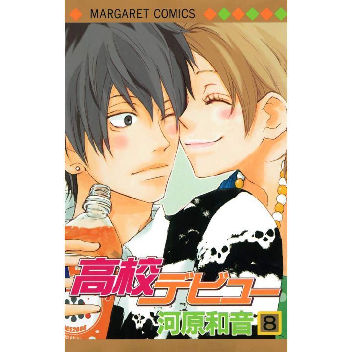 High School Debut (Koukou Debut) vol.8 - Margaret Comics (Japanese version)