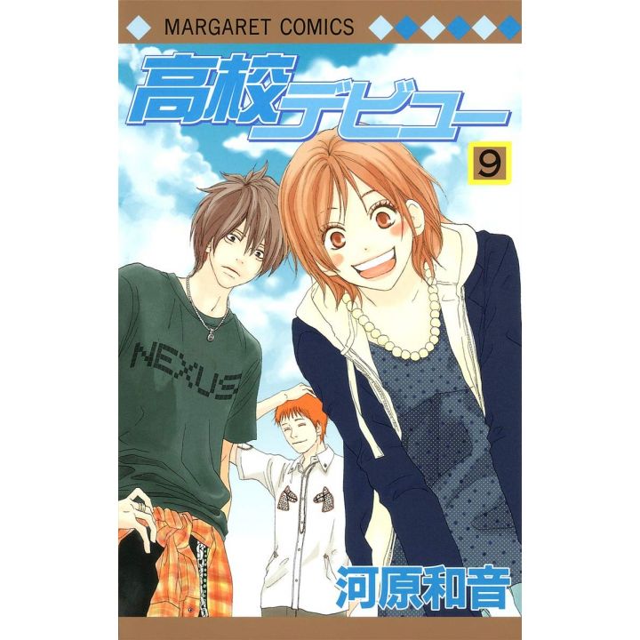 High School Debut (Koukou Debut) vol.9 - Margaret Comics (Japanese version)