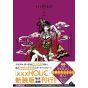 Clamp Premium Collection xxxHOLiC vol.1 - KC Deluxe (Japanese version)