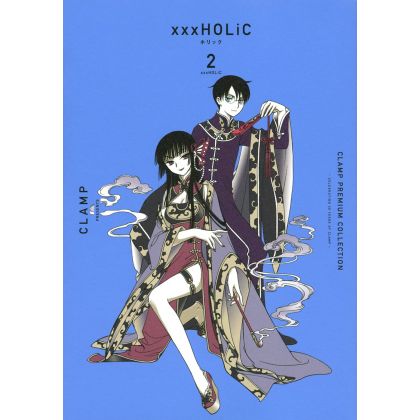 Clamp Premium Collection xxxHOLiC vol.2 - KC Deluxe (version japonaise)