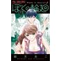 Made in Heaven (Boku no Rinne) vol.11 - Flower Comics (version japonaise)