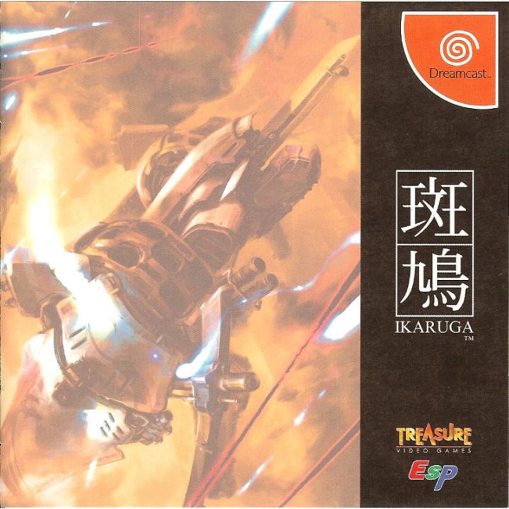 ESP - Ikaruga for SEGA Dreamcast