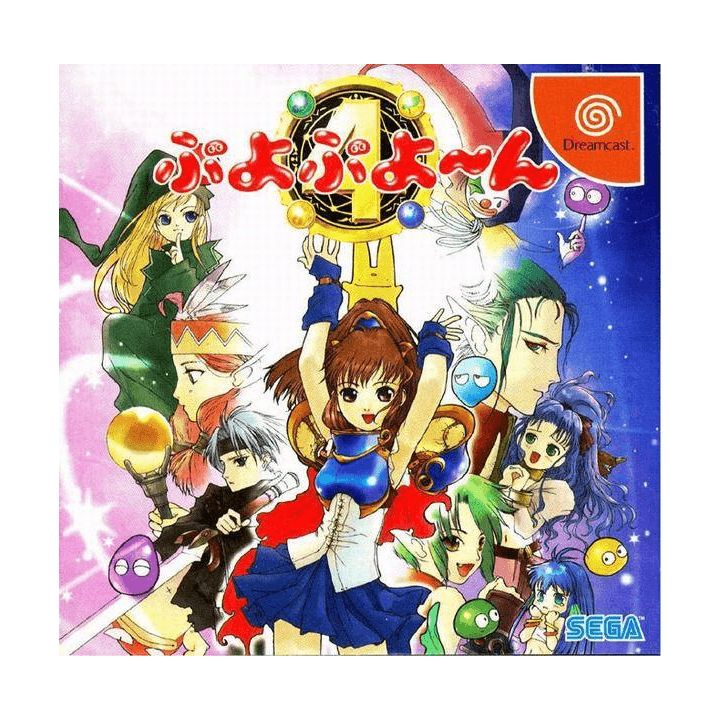 SEGA - Puyo Puyo~n for SEGA Dreamcast