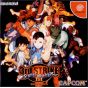 CAPCOM - Street Fighter III: 3rd Strike for SEGA Dreamcast