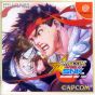 CAPCOM - Capcom vs. SNK: Millennium Fight 2000 for SEGA Dreamcast