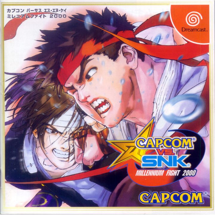 CAPCOM - Capcom vs. SNK: Millennium Fight 2000 for SEGA Dreamcast